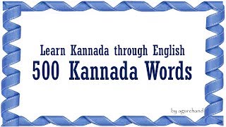 500 Kannada Words  Learn Kannada through English [upl. by Lynden]