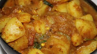 Batata song konkani recipe  konkani saung  simple and easy to make [upl. by Ingemar541]