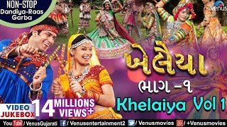 Khelaiya  Vol1  ખેલૈયા  Non Stop Gujarati Dandiya Raas Garba  JUKEBOX Best Dandiya Garba Songs [upl. by Erkan524]