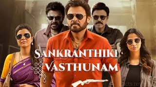 Sankranthiki Vasthunnam Full Movie In Hindi Dubbed Venkatesh Meenakshi Aishwarya  Facts amp Review [upl. by Adnaerb731]