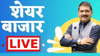 First Trade 28th February 2025  Zee Business Live  Share Market Live Updates  Stock Market News [upl. by Furiya]