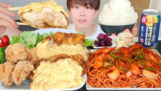 ASMR チキン南蛮＆ナポリタン Fried Chicken amp Spaghetti EATING SOUNDS  咀嚼音  MUKBANG  먹방 [upl. by Ysiad]