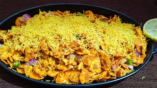 Chana Jor Garam  Easy Chat Recipe  5 Minutes Snacks [upl. by Nerrol528]