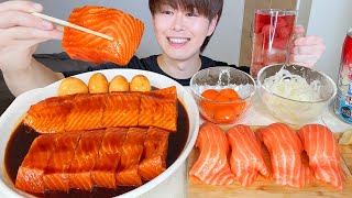 ASMR 漬けサーモン Salmon EATING SOUNDS  咀嚼音  MUKBANG  먹방 [upl. by Colleen]