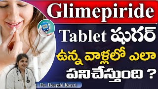 How Does GLIMEPIRIDE Tablet Work in Telugu  Dr Deepthi Kareti [upl. by Krissy825]