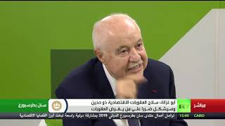 HE Dr Talal AbuGhazaleh’s Interview on “RT Arabic” TV Channel [upl. by Aneehsar]