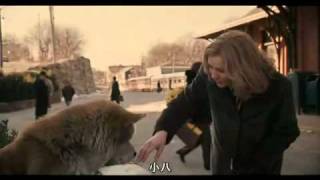 Hachiko A Dogs Story my clip [upl. by Fredra47]