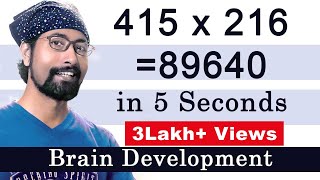 Learn 3 Digit Multiplication easily  Math Tricks  Brain Development [upl. by Ear653]