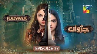 Judwaa  Episode 23  28th Feb 2025  Aina Asif amp Adnan Raza Mir   HUM TV [upl. by Mcclelland]