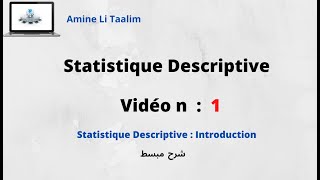 Statistique Descriptive  Introduction [upl. by Selrahc19]