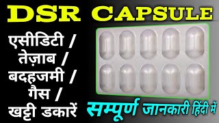 DSR Capsule  DSR Capsule Kis Kaam Mein Aata Hai  Rabezol DSR Capsule  Rabemac DSR Capsule Uses💊🔥 [upl. by Viens]