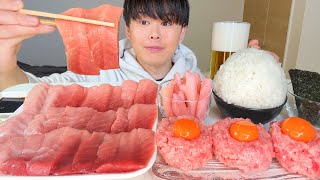 ASMR 本マグロ大トロ 中トロ Maguro Otoro EATING SOUNDS  咀嚼音  MUKBANG  먹방 [upl. by Aikmat669]