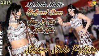 Mehak Malik  Haye Ni Tera Koka Koka  Bollywood Mujra Dance Shaheen Studio [upl. by Machos58]