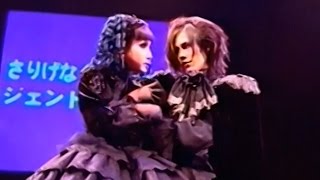 MALICE MIZER  Full live show Société de Parenté HD 1080p [upl. by Adnohsat]