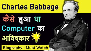 Charles Babbage Biography In Hindi  Computer Invention Story [upl. by Hulburt]