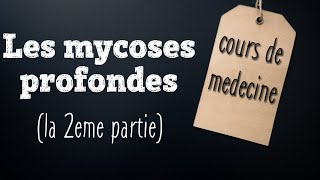 les mycoses profondes 2 [upl. by Poore]