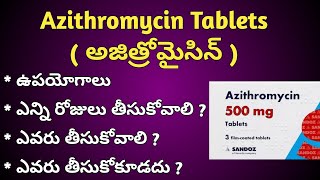 Azithromycin Tablets uses in Telugu [upl. by Jari823]