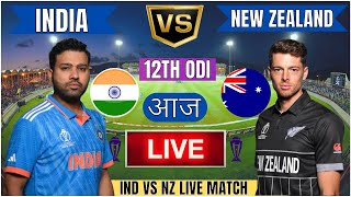 🔴 India vs New Zealand ICC Champions Trophy  IND vs NZ Live Match Today Commentary livescore [upl. by Arquit523]