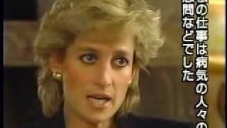 PRINCESS DIANA INTERVIEW PART 2 [upl. by Hanaj211]