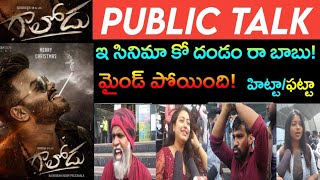 Gaalodu movie review  Public talk  Sudigaali Sudheer  Ghenna Sippy [upl. by Slifka]