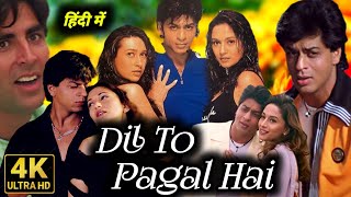 Dil To Pagal Hai Full Movie  Shahrukh Khan  Madhuri Dixit  Hindi Movie  Review amp Facts [upl. by Olivia]