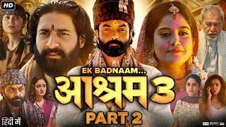 Aashram 3 Full Movie  Bobby Deol Aaditi Pohankar Tridha Esha Gupta Anurita  Review amp Facts [upl. by Sirromaj]