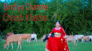 Bindiya Chamke Choodi Khanke Dance Cover By Payel Dance With Raj [upl. by Gargan]