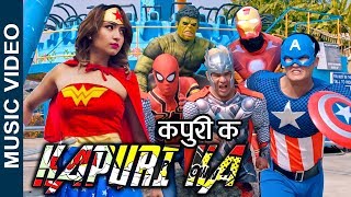 The Cartoonz Crew  Kapuri Ka  Rupak Chaudhari  Marvel Vs DC [upl. by Noret374]