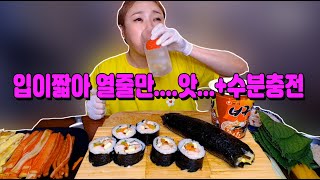 챔취김밥 싸먹기  컵라면 20200812Mukbang eating show [upl. by Lirva]