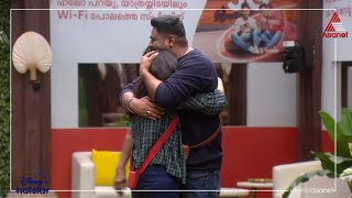 BBMS5FamilyWeek quotവെണ്ണിലാ കൊമ്പിലേ രാപ്പാടി quot റനീഷയെ തേടിയെത്തിയ അതിഥികൾ [upl. by Lellih161]