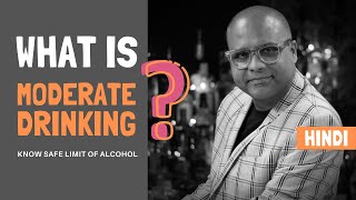 What is MODERATE DRINKING  Hindi  Alcohol SAFE Limits  Diabetic Dont Drink  Cocktails India [upl. by Kipton888]