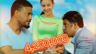 Ethiopia የፍቅር ሰው  Yefiker Sew New Ethiopian Movie 2020 [upl. by Agamemnon]