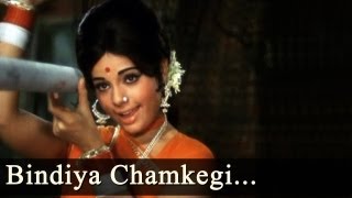 Do Raaste  Bindiya Chamkegi Chudi Khankegi  Lata Mangeshkar [upl. by Elma]