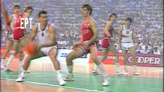 Eurobasket19878osagonasTelikosElladavsSovietikiEnosi [upl. by Chu]