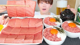 ASMR 本マグロ 中トロ Raw Tuna Sashimi EATING SOUNDS  咀嚼音  MUKBANG  먹방 [upl. by Hollie]